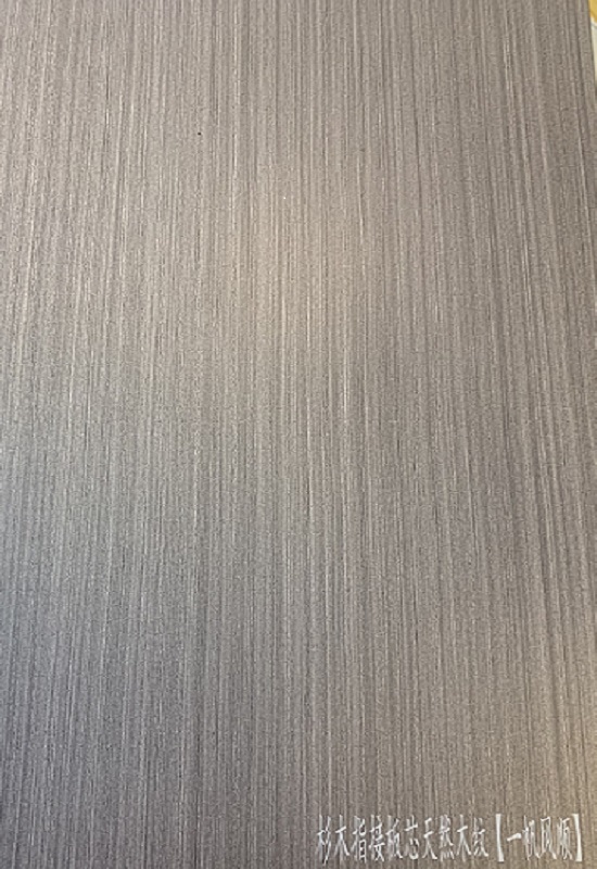 霧麻一帆風(fēng)順